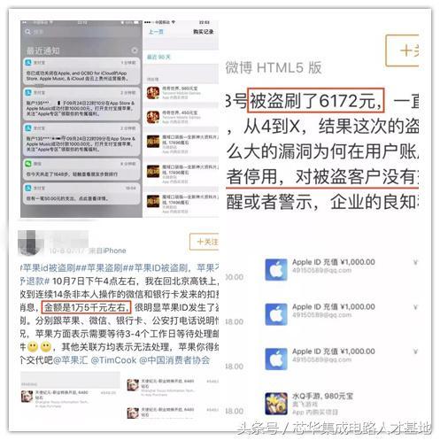 光遇盗号申诉全攻略：快速找回账号，告别登录失败的痛苦  第2张