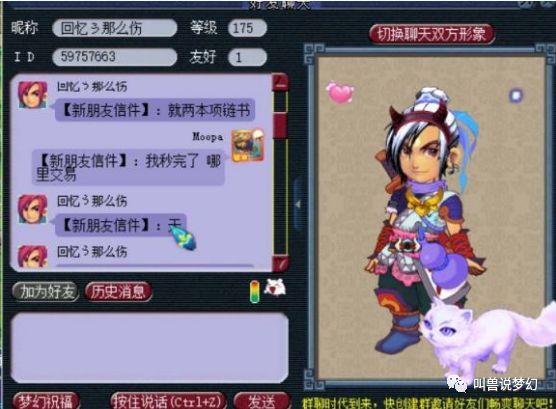 光遇盗号申诉全攻略：快速找回账号，告别登录失败的痛苦  第1张