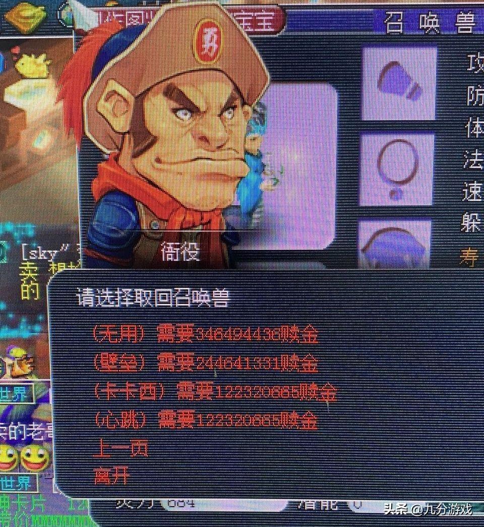 光遇盗号申诉全攻略：快速找回账号，告别登录失败的痛苦  第3张