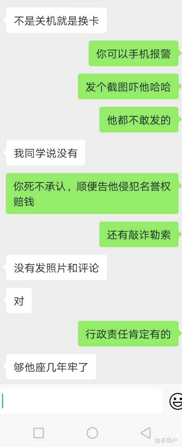 有人拿私照威胁我该怎么办?5步冷静应对,快速摆脱威胁困扰 第1张 有人拿私照威胁我该怎么办?5步冷静应对,快速摆脱威胁困扰 第1张