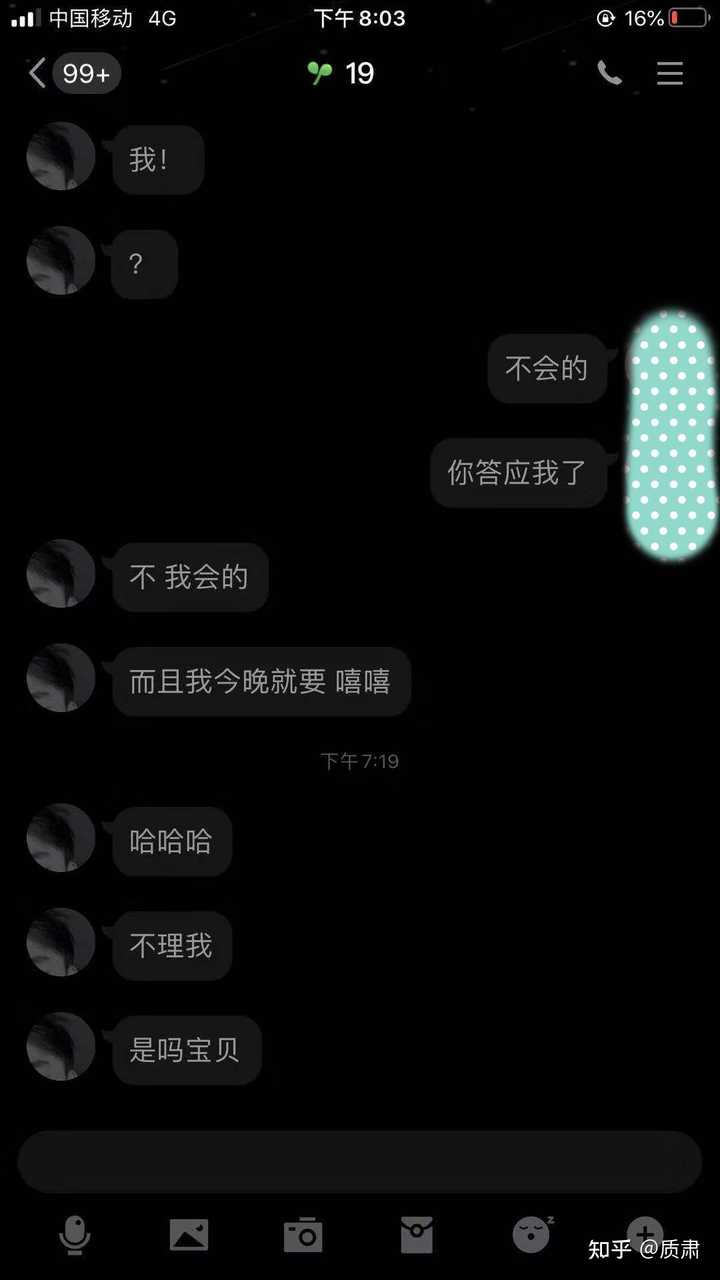 有人拿私照威胁我该怎么办?5步冷静应对,快速摆脱威胁困扰 第2张 有人拿私照威胁我该怎么办?5步冷静应对,快速摆脱威胁困扰 第2张