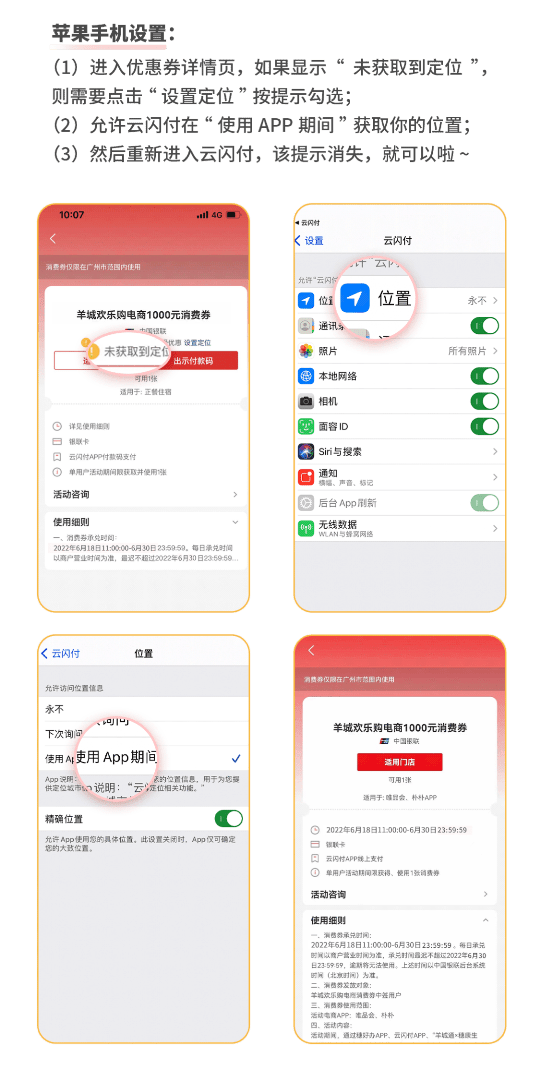 修改定位位置app：轻松实现位置模拟，保护隐私与解锁功能  第1张