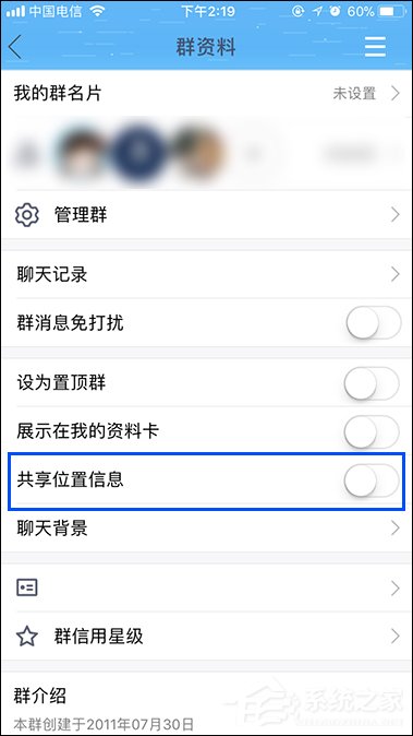 怎么改位置共享的地址?教你轻松修改微信、钉钉、QQ位置,保护隐私更安全 第1张 怎么改位置共享的地址?教你轻松修改微信、钉钉、QQ位置,保护隐私更安全 第1张