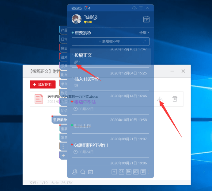 怎么改位置共享的地址?教你轻松修改微信、钉钉、QQ位置,保护隐私更安全 第3张 怎么改位置共享的地址?教你轻松修改微信、钉钉、QQ位置,保护隐私更安全 第3张
