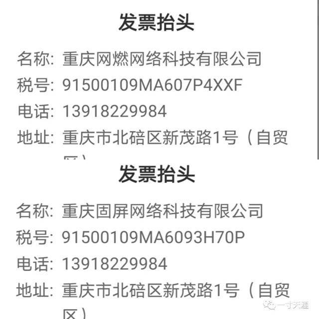黑客技术追款案例:揭秘如何高效追回欠款,避免法律风险与资金损失 第1张 黑客技术追款案例:揭秘如何高效追回欠款,避免法律风险与资金损失 第1张