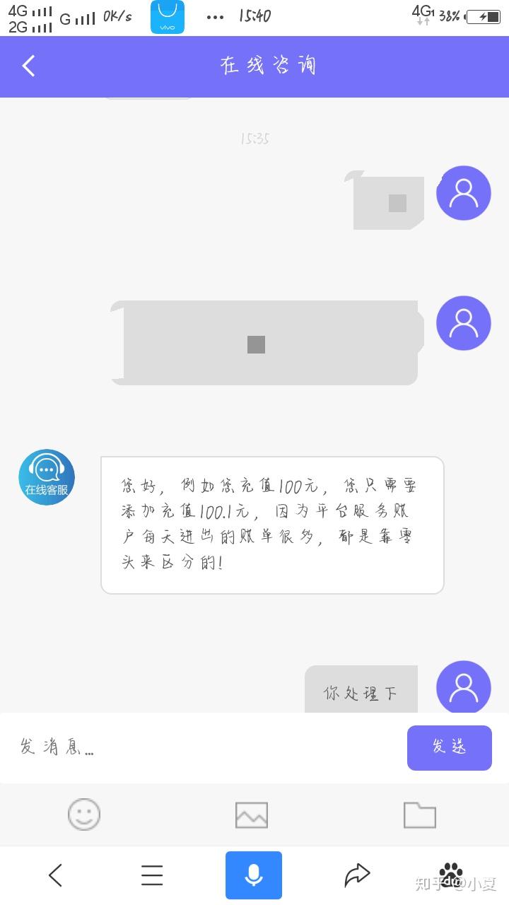 QQ上门先做后付款可信吗？揭秘安全交易技巧，轻松避坑省钱  第1张