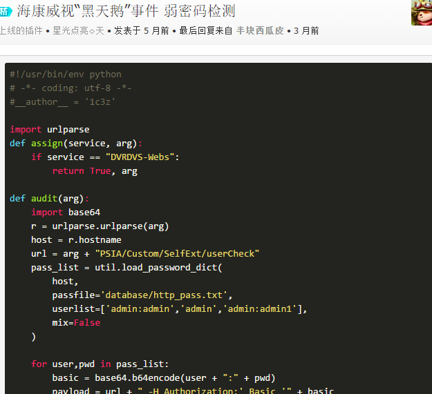 简单的黑客软件：轻松解决密码恢复与网络诊断难题，安全合法使用指南  第1张
