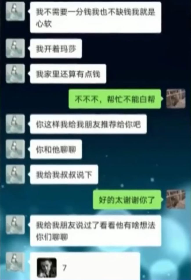 黑客24小时在线追款提现真相揭秘:如何安全追回被骗资金,避免二次受骗 第1张 黑客24小时在线追款提现真相揭秘:如何安全追回被骗资金,避免二次受骗 第1张