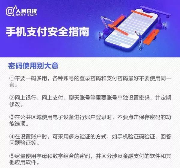 黑客追钱到账的钱安全吗?揭秘资金安全保障与风险防范全攻略 第1张 黑客追钱到账的钱安全吗?揭秘资金安全保障与风险防范全攻略 第1张