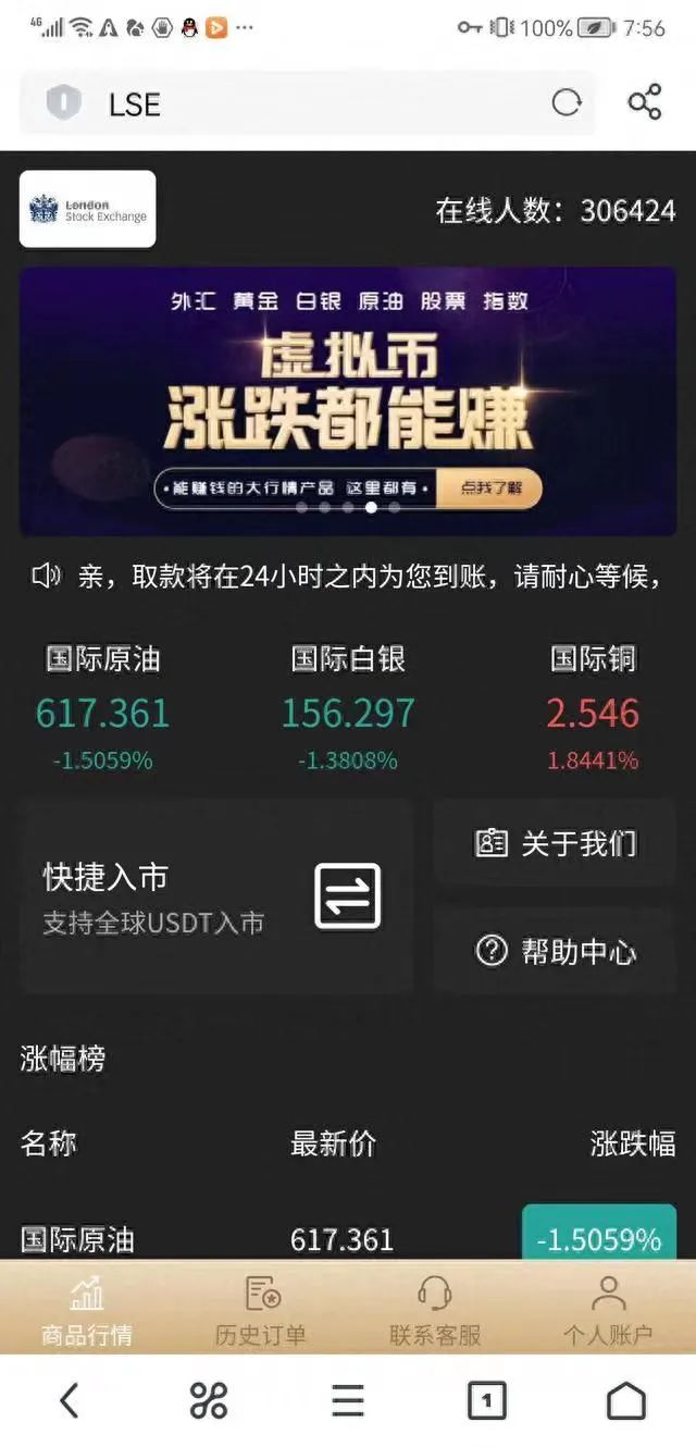 黑客追钱需要多久?揭秘资金追回时间线,助你快速应对危机 第2张 黑客追钱需要多久?揭秘资金追回时间线,助你快速应对危机 第2张