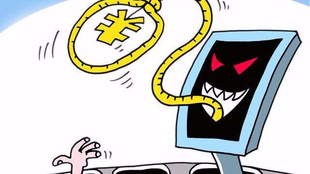 网上黑客追回被骗的钱靠谱吗？揭秘真实风险与正规维权途径，快速止损避坑指南  第3张