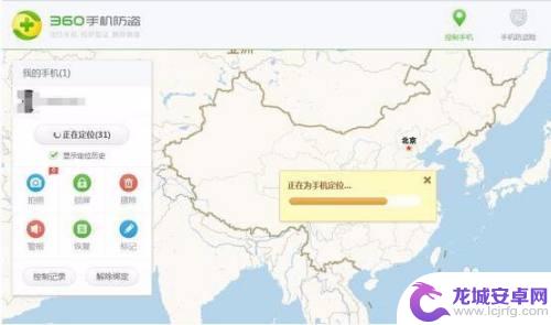 如何查找老公位置不让对方知道？安全追踪方法全解析，保护你的知情权  第3张
