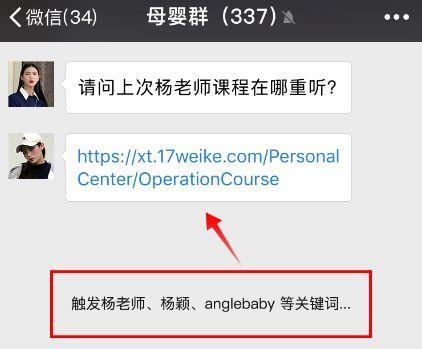 微信交友群免费进:轻松找到同好圈子,安全交友不踩坑 第1张 微信交友群免费进:轻松找到同好圈子,安全交友不踩坑 第1张