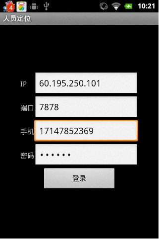 专业黑客手机定位找人要多少钱?揭秘真实价格区间与避坑指南 第3张 专业黑客手机定位找人要多少钱?揭秘真实价格区间与避坑指南 第3张