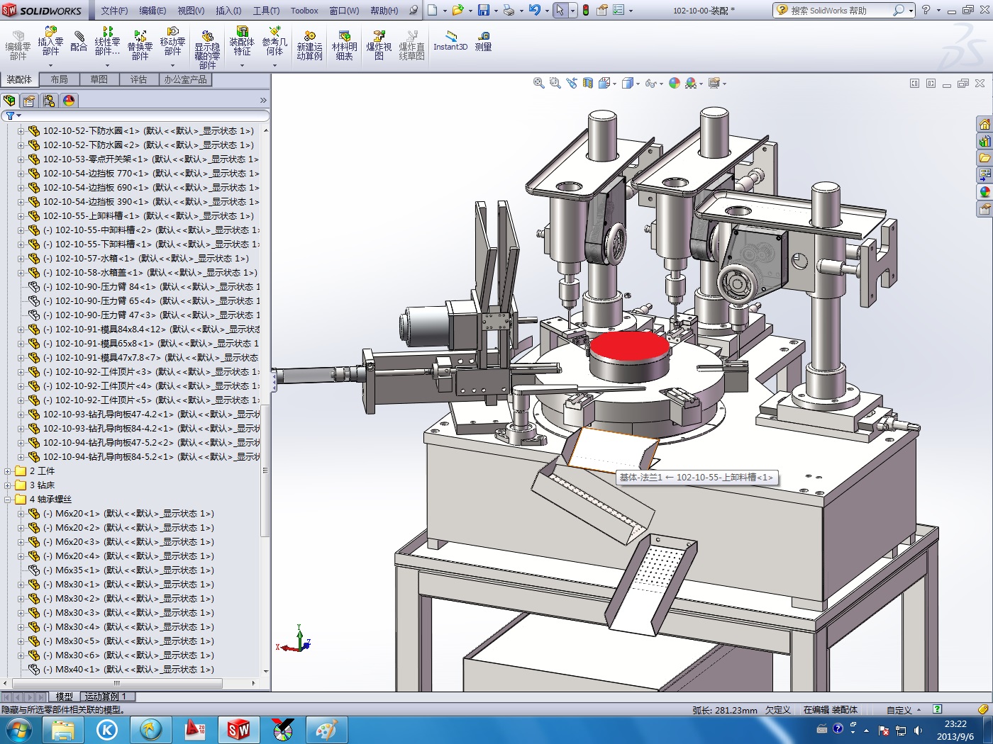机械设计外包平台:轻松解决设计难题,让创新不再受限 第3张 机械设计外包平台:轻松解决设计难题,让创新不再受限 第3张