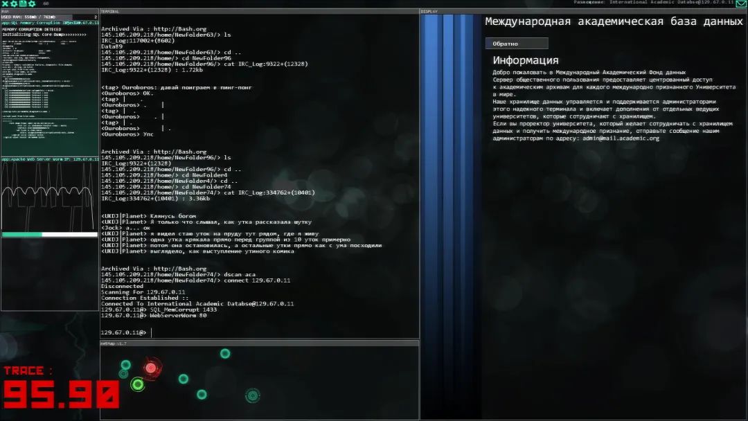 黑客入门与网络安全实用手册：从零开始掌握攻防技能，轻松守护数字世界  第1张