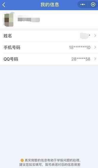 被软件平台骗了钱可以找回吗?掌握这些技巧快速追回损失 第1张 被软件平台骗了钱可以找回吗?掌握这些技巧快速追回损失 第1张