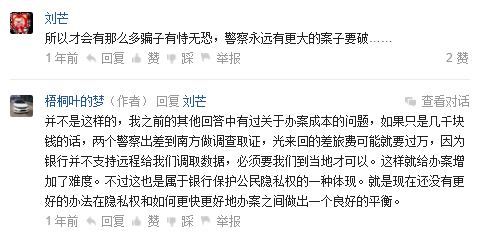 被软件平台骗了钱可以找回吗?掌握这些技巧快速追回损失 第2张 被软件平台骗了钱可以找回吗?掌握这些技巧快速追回损失 第2张
