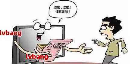 被网络平台骗了钱怎么办呢?快速追回损失与心理恢复指南