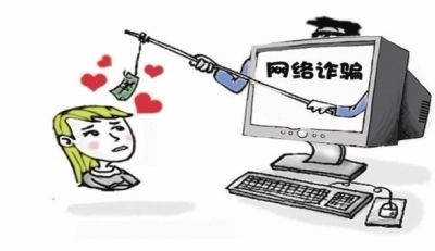 网络受骗了怎么办？黄金时间紧急应对与心理重建全指南  第1张