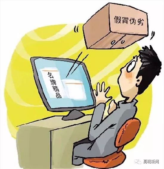 网络受骗了怎么办？黄金时间紧急应对与心理重建全指南  第2张