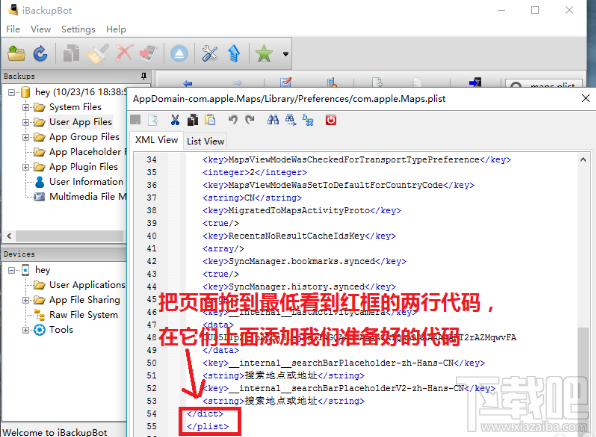 QQ改定位系统：安全便捷修改位置，避免账号风险与隐私泄露  第3张