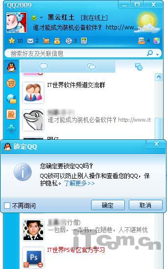 QQ位置伪装修改器使用全攻略:轻松自定义位置,保护隐私无忧 第1张 QQ位置伪装修改器使用全攻略:轻松自定义位置,保护隐私无忧 第1张