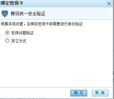QQ位置伪装修改器使用全攻略:轻松自定义位置,保护隐私无忧 第3张 QQ位置伪装修改器使用全攻略:轻松自定义位置,保护隐私无忧 第3张