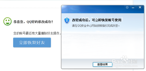 QQ修改定位软件:安全风险与官方替代方案全解析 第3张 QQ修改定位软件:安全风险与官方替代方案全解析 第3张