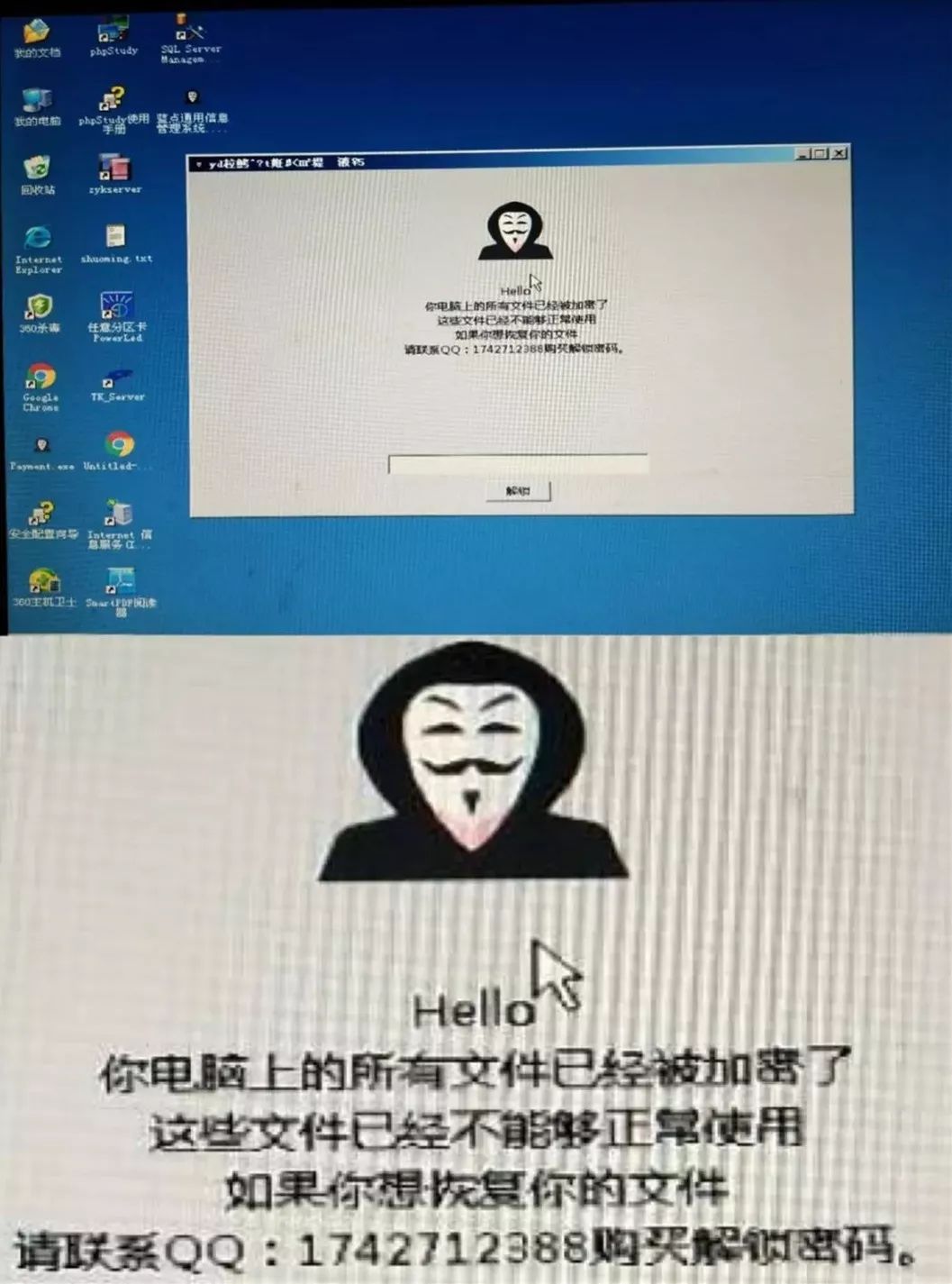 黑客技术自学的资料：从零开始掌握网络安全技能，轻松避开常见误区  第2张