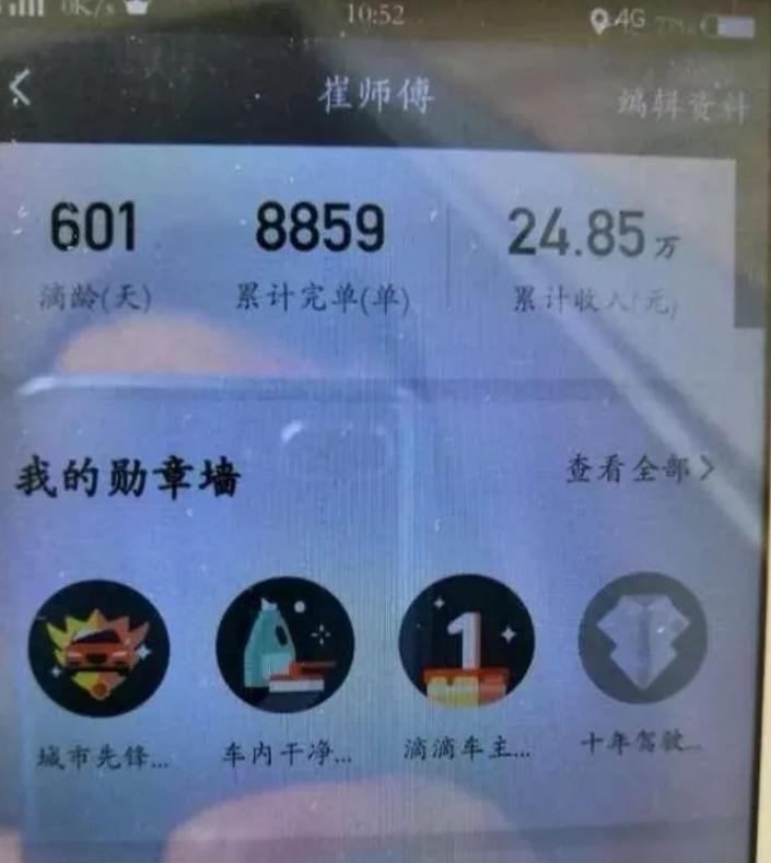 扫二维码接单软件:提升工作效率,让赚钱更简单快乐 第3张 扫二维码接单软件:提升工作效率,让赚钱更简单快乐 第3张