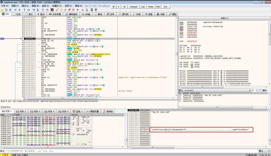 出售木马远程控制手机:防范隐私泄露与法律风险全指南 第1张 出售木马远程控制手机:防范隐私泄露与法律风险全指南 第1张