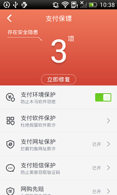 黑客入侵手机的软件:如何快速识别并彻底清除手机监控威胁,保护隐私安全 第1张 黑客入侵手机的软件:如何快速识别并彻底清除手机监控威胁,保护隐私安全 第1张
