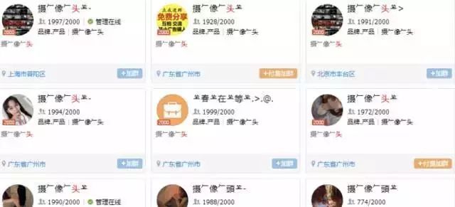 黑客入侵手机的软件:如何快速识别并彻底清除手机监控威胁,保护隐私安全 第2张 黑客入侵手机的软件:如何快速识别并彻底清除手机监控威胁,保护隐私安全 第2张