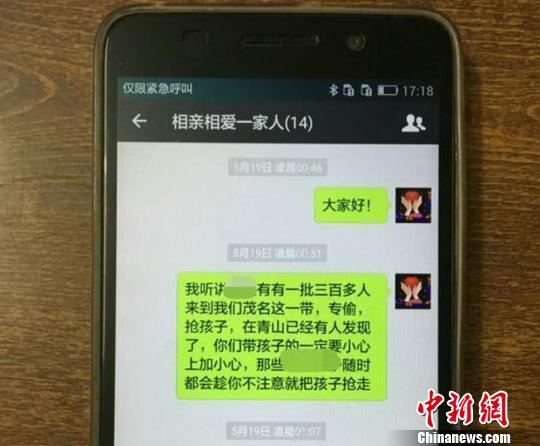 黑客破解微信朋友圈怎么办？5招紧急防护教你守住隐私安全  第3张