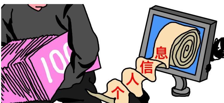 黑客盗取微信聊天记录软件：揭秘防护技巧，守护你的隐私安全  第2张