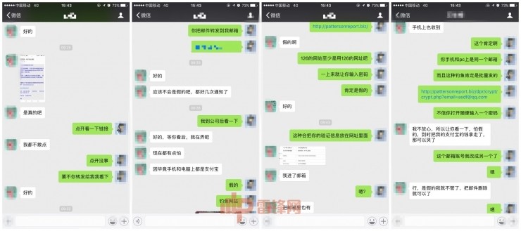 专业黑客破解微信聊天记录：揭秘技术风险与法律后果，保护你的隐私安全  第2张