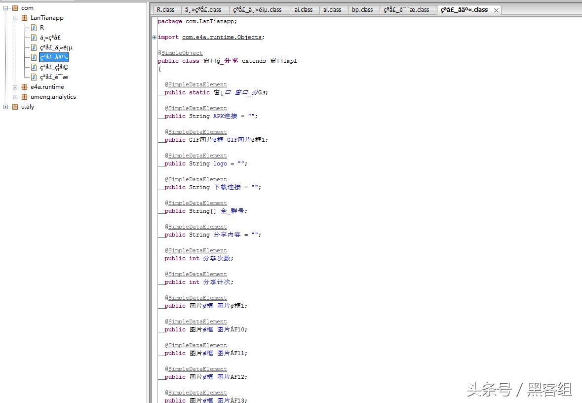 免费黑客盗QQ的安卓软件真相揭秘:保护账号安全,远离盗号陷阱 第2张 免费黑客盗QQ的安卓软件真相揭秘:保护账号安全,远离盗号陷阱 第2张