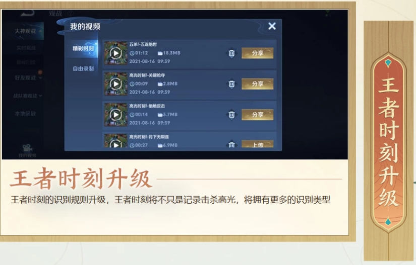 虚拟精灵定位免费版：轻松模拟位置，解锁社交游戏新玩法，保护隐私更便捷  第2张