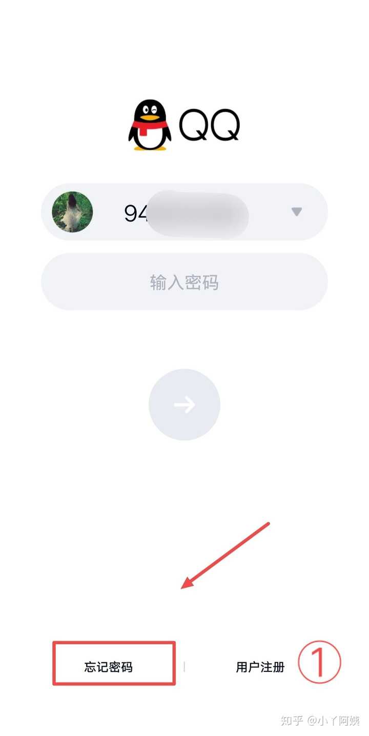 QQ如何设置密码才能进入？教你打造安全易记的专属密码，轻松守护社交隐私  第2张