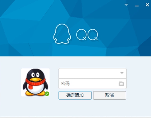 破解QQ密码软件免费版？别上当！官方安全找回密码方法全解析  第1张