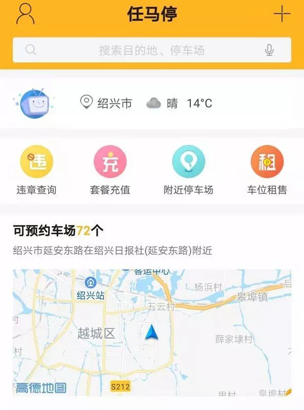 在线手机定位免费一次多少钱?揭秘免费定位的隐藏成本与安全使用技巧 第1张 在线手机定位免费一次多少钱?揭秘免费定位的隐藏成本与安全使用技巧 第1张