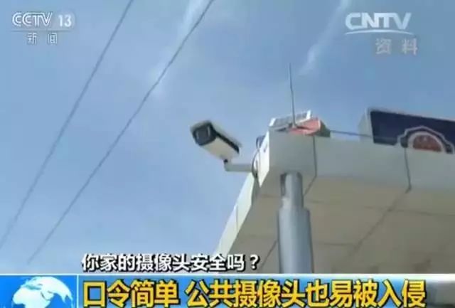 入侵别人的手机摄像头监控软件:如何识别与防范,保护隐私安全 第1张 入侵别人的手机摄像头监控软件:如何识别与防范,保护隐私安全 第1张