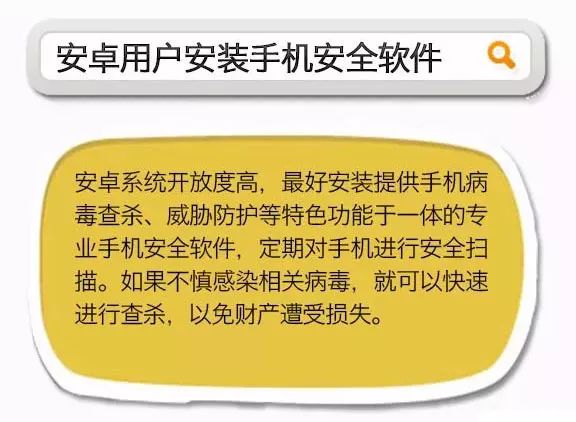 入侵对方手机的软件:如何保护手机安全,防止隐私泄露,避免被监控 第2张 入侵对方手机的软件:如何保护手机安全,防止隐私泄露,避免被监控 第2张