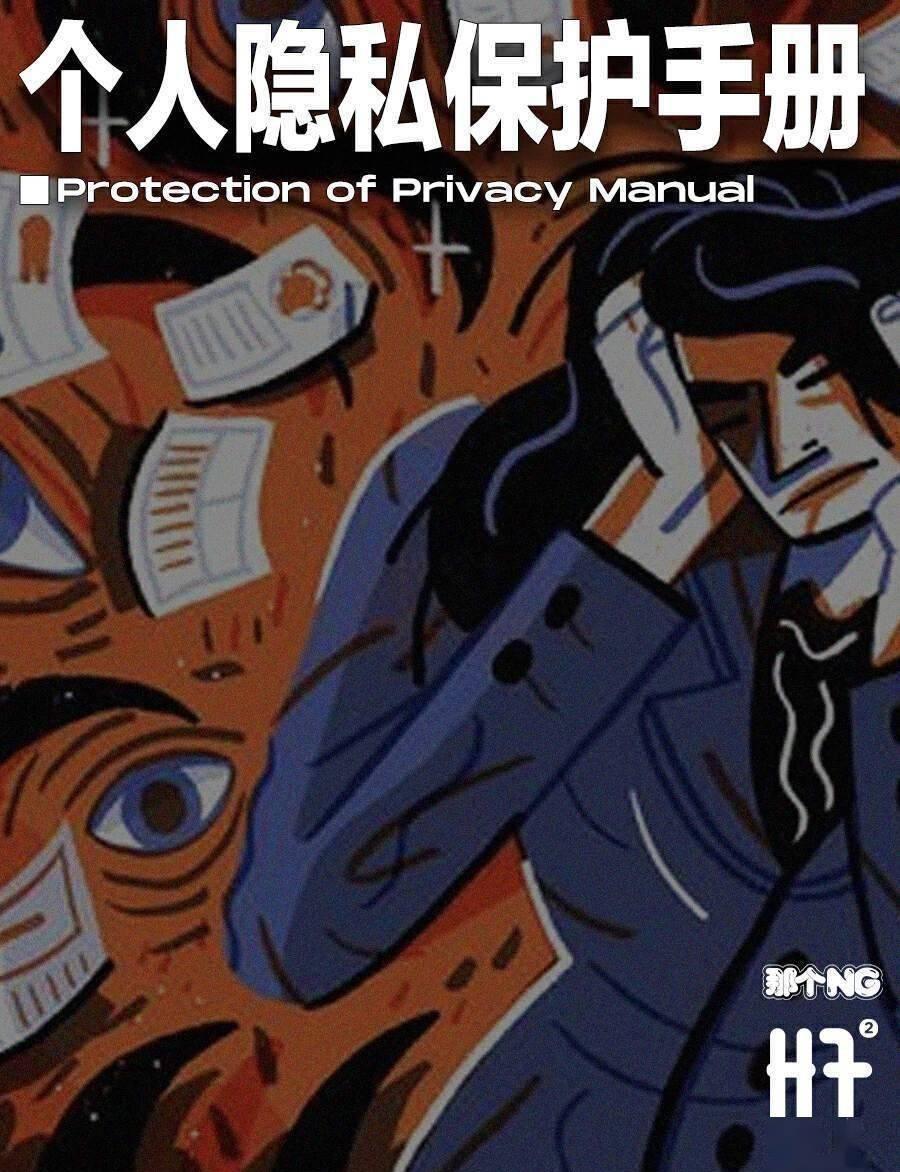 入侵他人手机摄像头软件:如何防范隐私泄露与法律风险,保护你的数字安全 第3张 入侵他人手机摄像头软件:如何防范隐私泄露与法律风险,保护你的数字安全 第3张