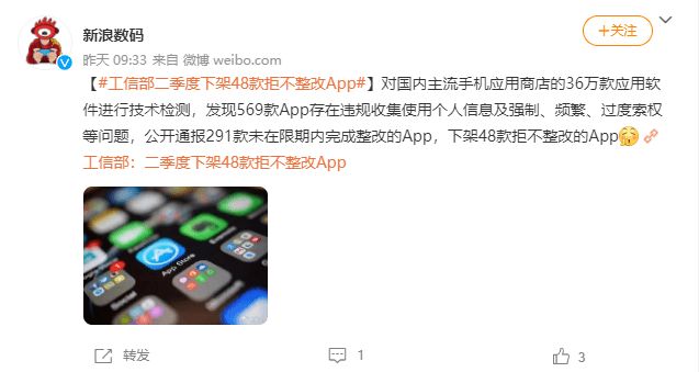 免费盗号的app苹果版真的存在吗?揭秘苹果手机安全防护与盗号软件真相,保护你的隐私不被侵犯 第2张 免费盗号的app苹果版真的存在吗?揭秘苹果手机安全防护与盗号软件真相,保护你的隐私不被侵犯 第2张