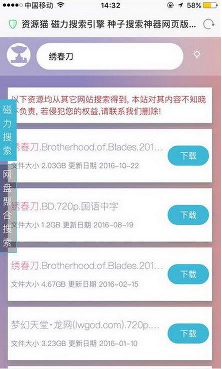免费盗号的app苹果版真的存在吗?揭秘苹果手机安全防护与盗号软件真相,保护你的隐私不被侵犯 第3张 免费盗号的app苹果版真的存在吗?揭秘苹果手机安全防护与盗号软件真相,保护你的隐私不被侵犯 第3张