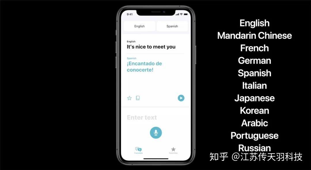 免费盗号的app苹果手机：揭秘安全陷阱与防护指南，守护你的数字资产  第3张