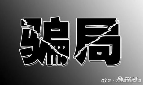 真正的追款黑客免前期：安全追回被骗资金，零风险零费用  第2张
