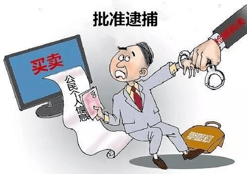 无需同意定位一个人位置的软件:揭秘隐秘追踪技术及其法律风险与防护方法 第2张 无需同意定位一个人位置的软件:揭秘隐秘追踪技术及其法律风险与防护方法 第2张